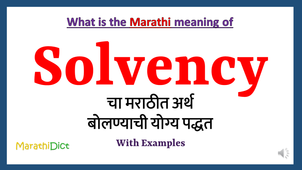 solvency-meaning-in-marathi-marathidict