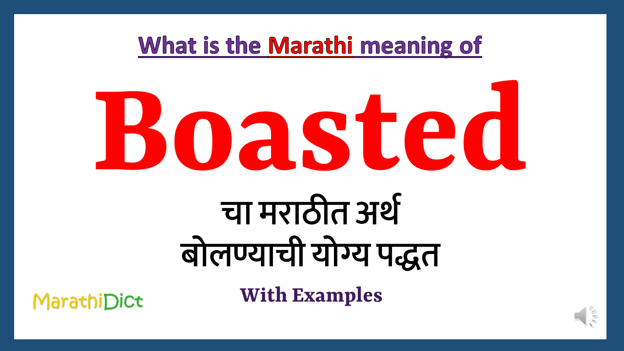 Boasted-meaning-in-marathi
