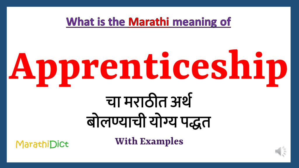 apprenticeship-meaning-in-marathi-marathidict