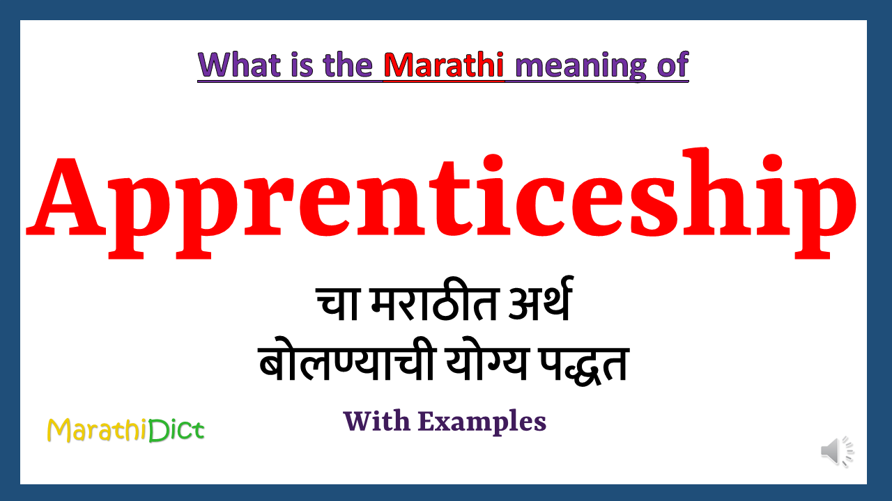 Apprenticeship Training Meaning In Marathi