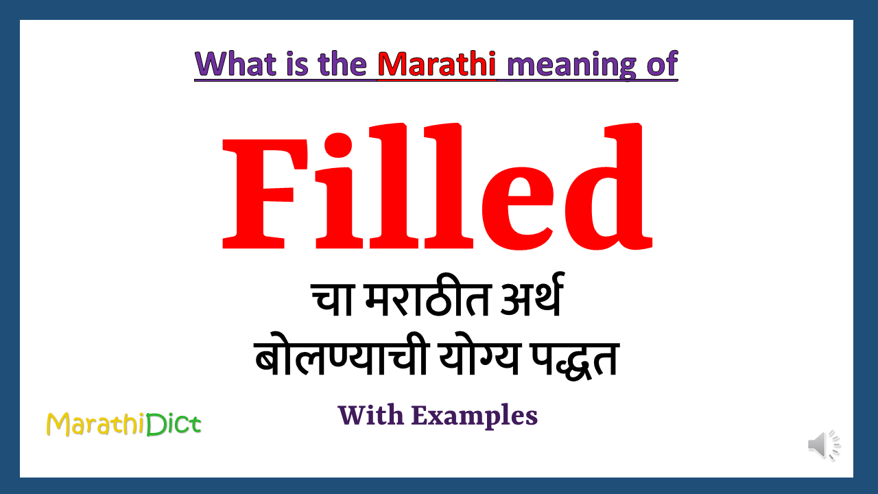 Filled-meaning-in-marathi