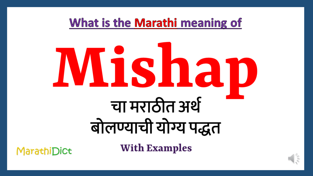 Mishap Meaning In Punjabi