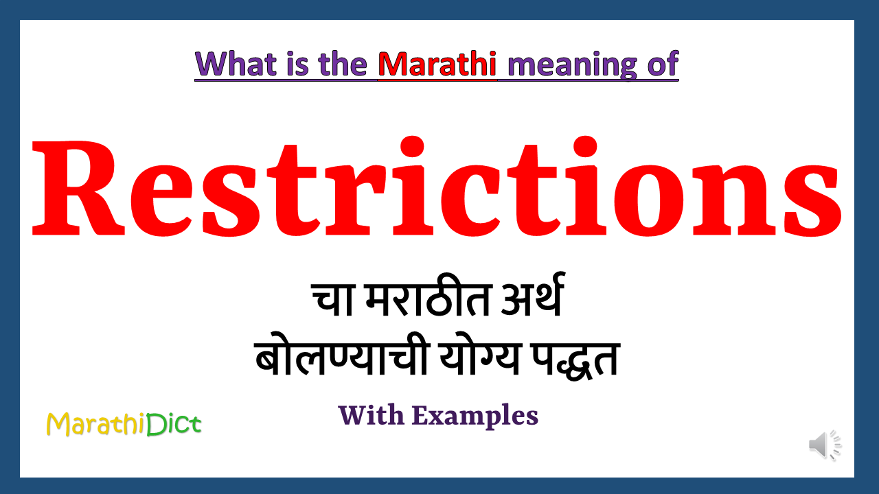Restrictions-meaning-in-marathi