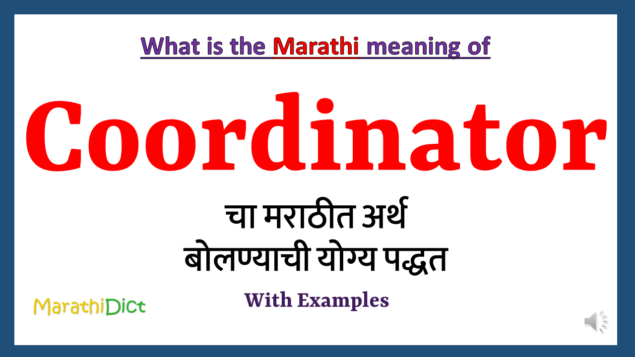 Coordinator-meaning-in-marathi