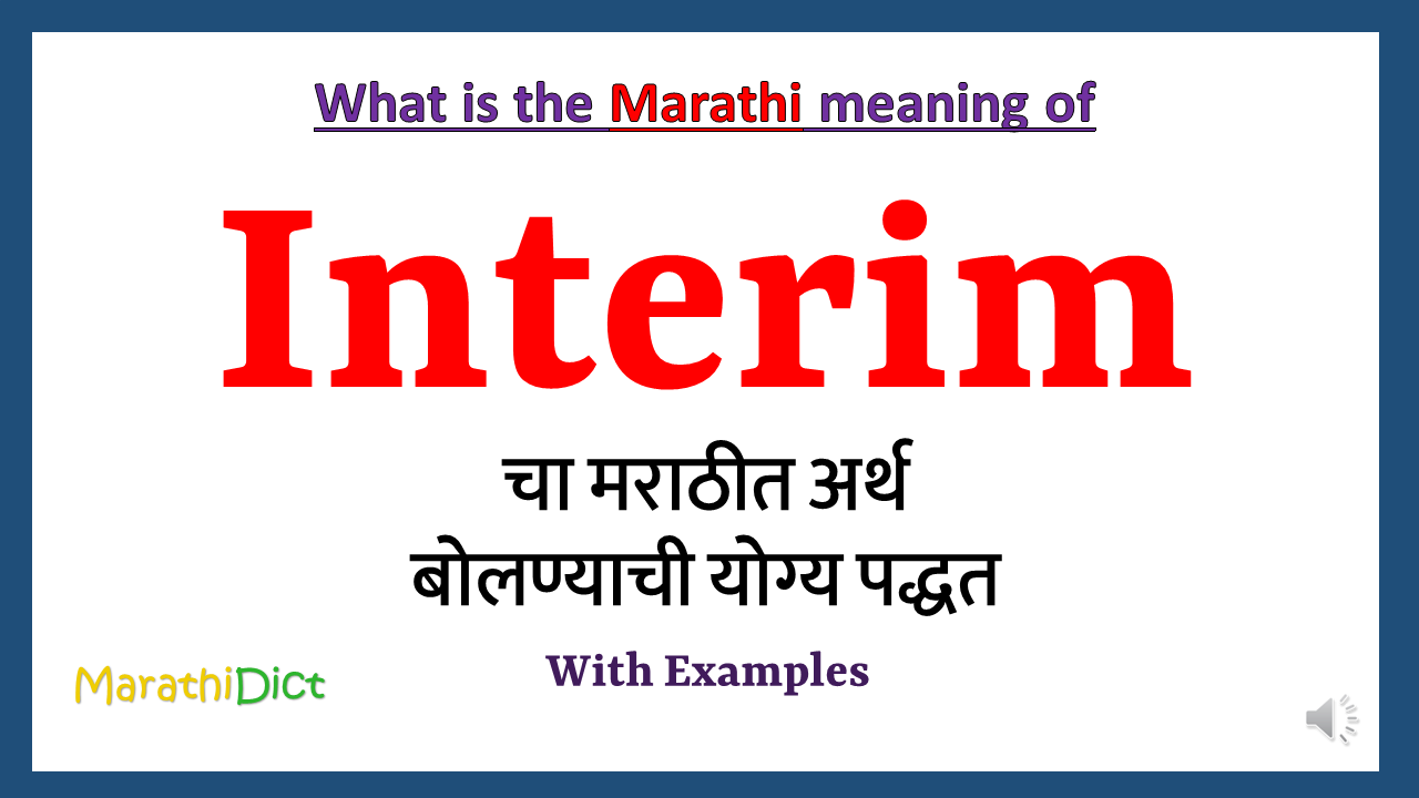 Interim-meaning-in-marathi