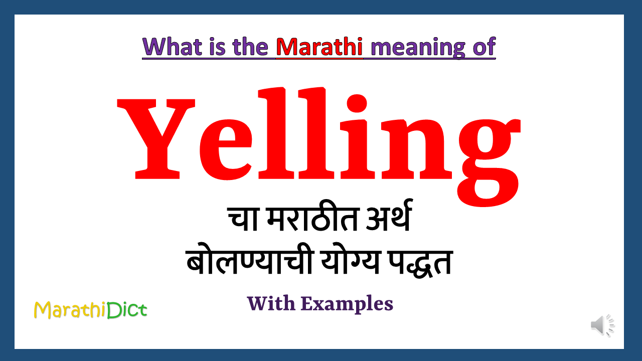 Yelling-meaning-in-marathi
