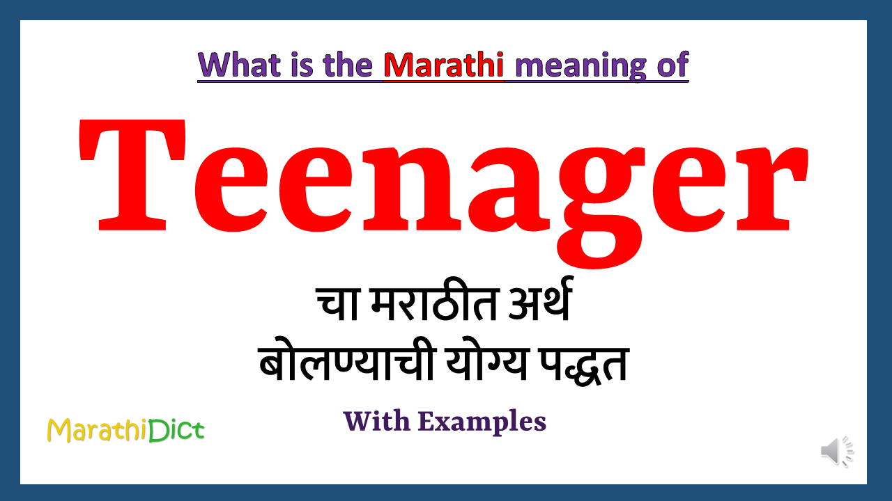 Teenager-meaning-in-mnarathi