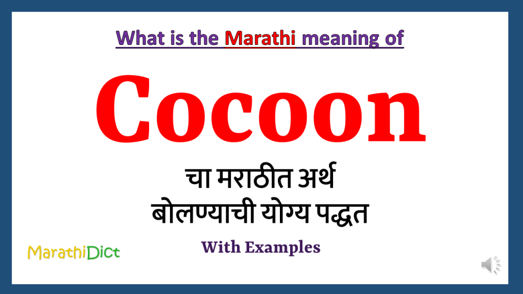 Cocoon-meaning-in-marathi