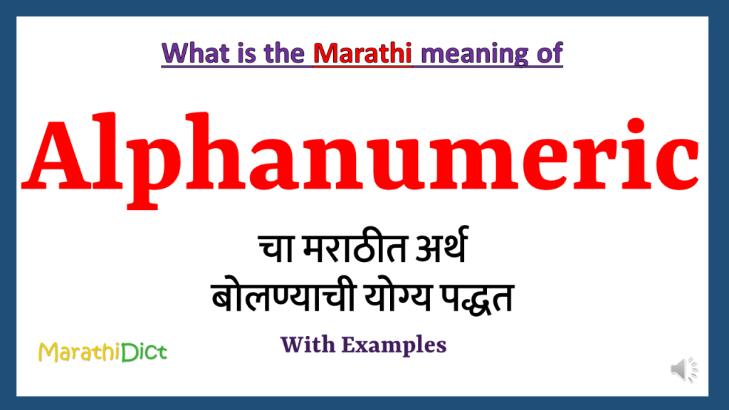 Alphanumeric-meaning-in-marathi
