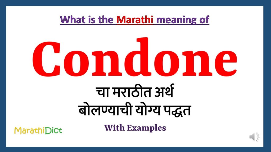 Condone Meaning In Marathi MarathiDict