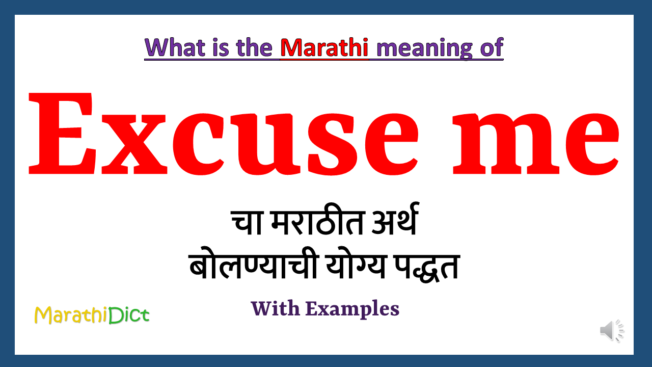 Excuse-me-meaning-in-marathi