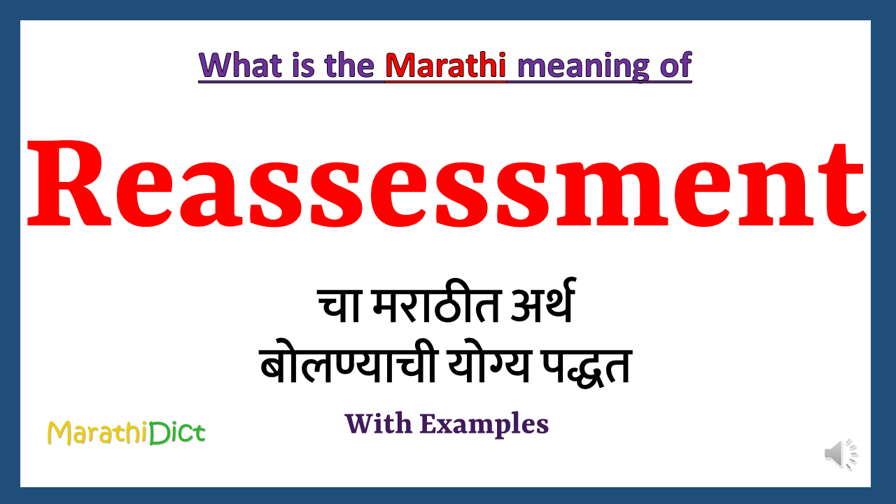 Reassessment-meaning-in-marathi