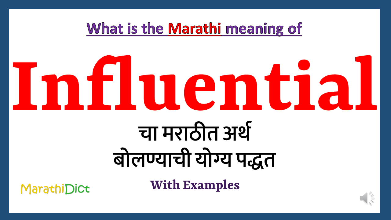 Influential-meaning-in-marathii