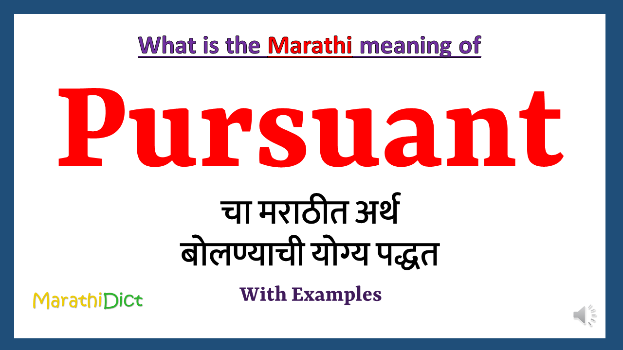Pursuant-meaning-in-marathi