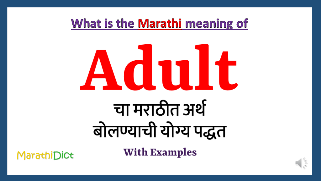 Adult Meaning In Marathi MarathiDict