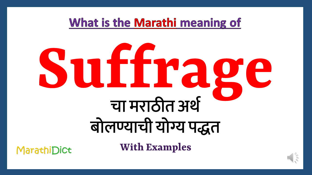 Suffrage-meaning-in-marathi