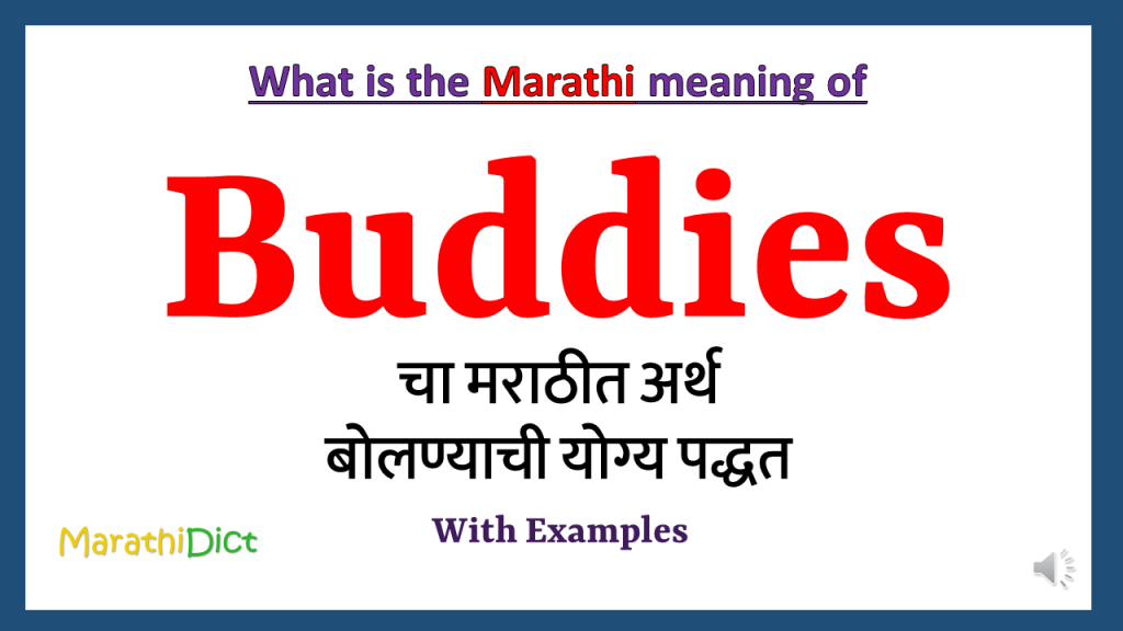 Buddies-meaning-in-marathi