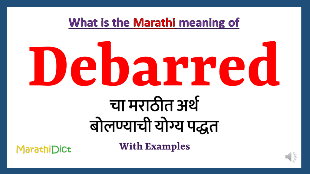 Debarred-meaning-in-marathi