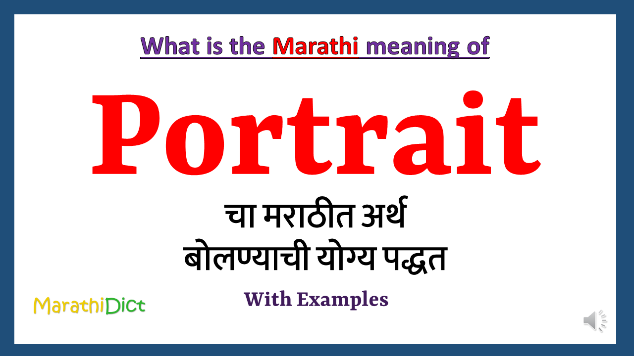 Portrait-meaning-in-marathi