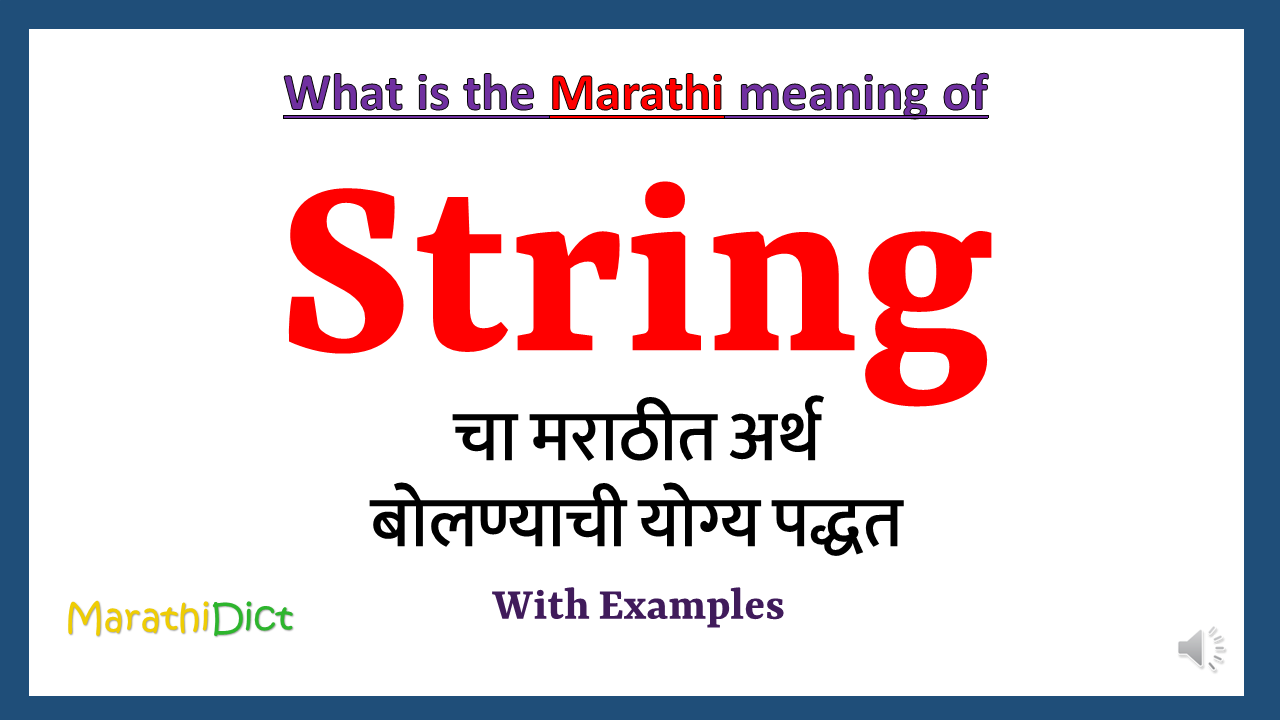 String Meaning In Marathi MarathiDict