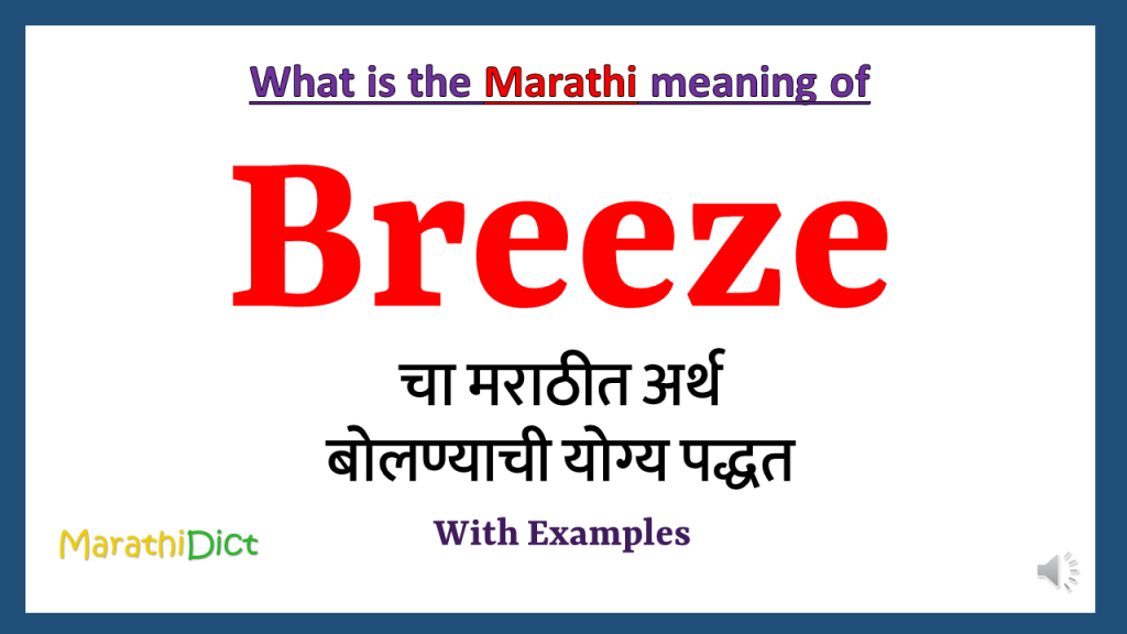 breeze-meaning-in-telugu-with-examples-breeze