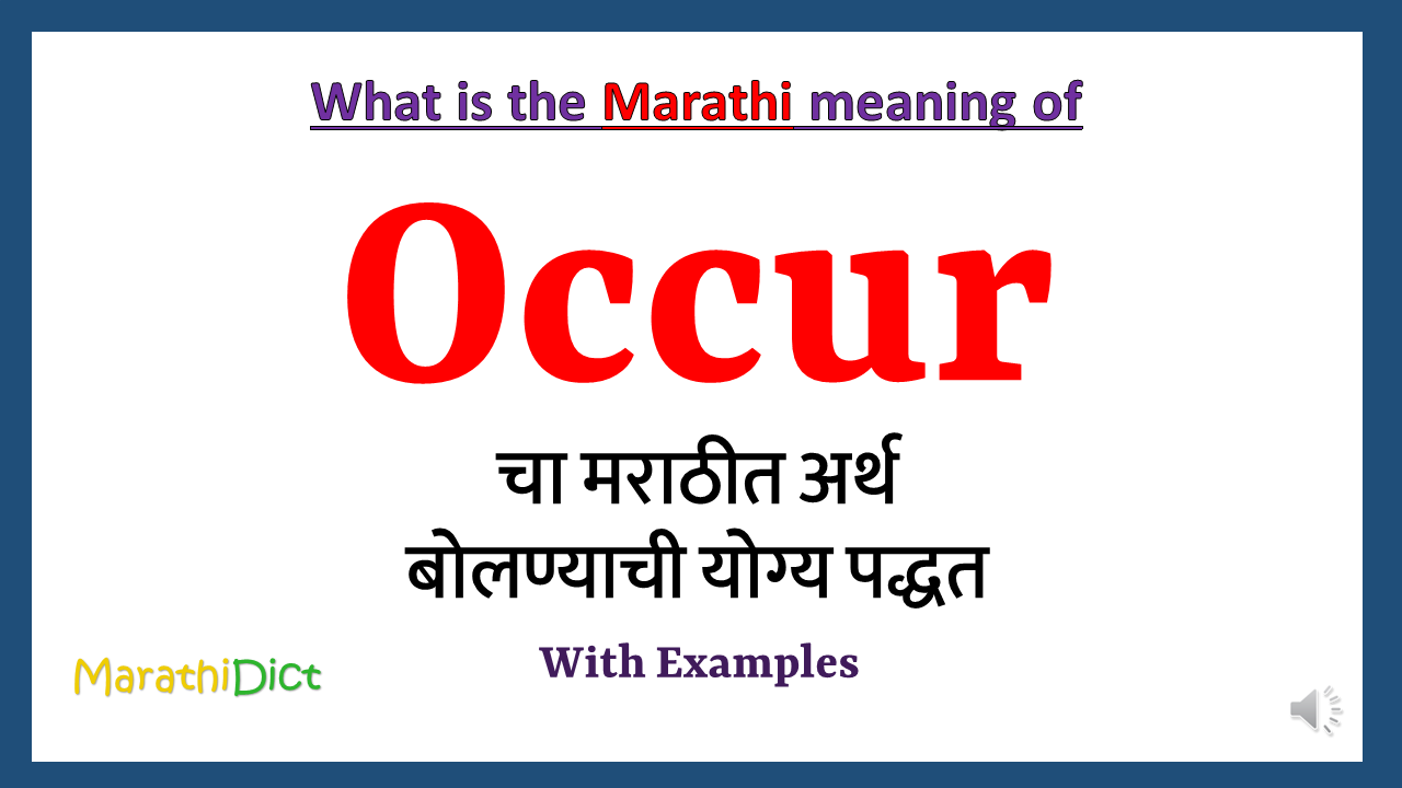 Occur-meaning-in-marathi