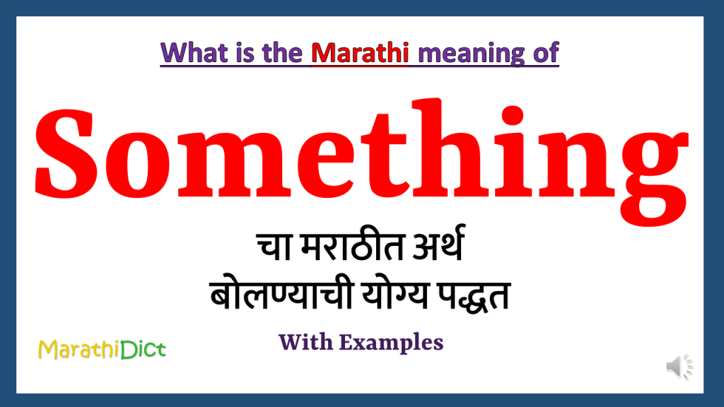 something-meaning-in-marathi-marathidict