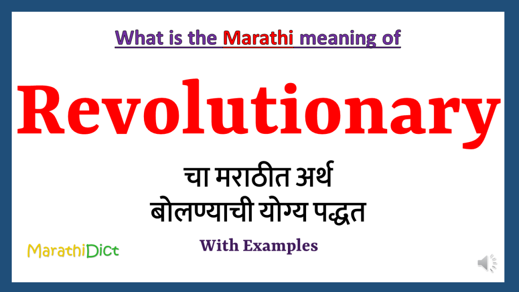 Revolutionary Meaning In Marathi MarathiDict