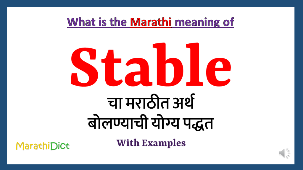 Stable-menaing-in-marathi