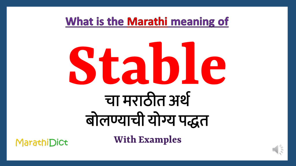 stable-meaning-in-marathi-marathidict