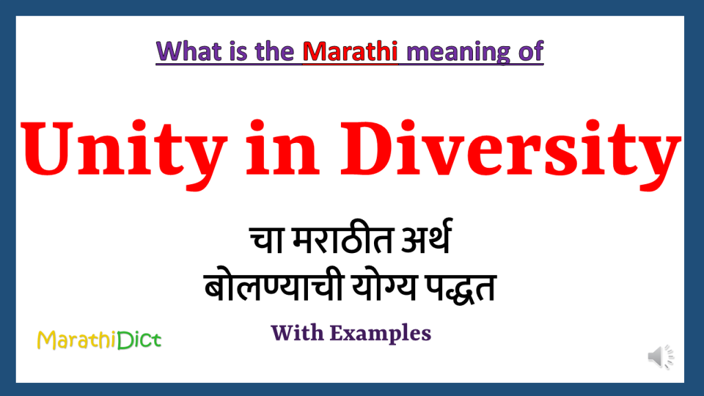 Unity In Diversity Meaning In Marathi MarathiDict