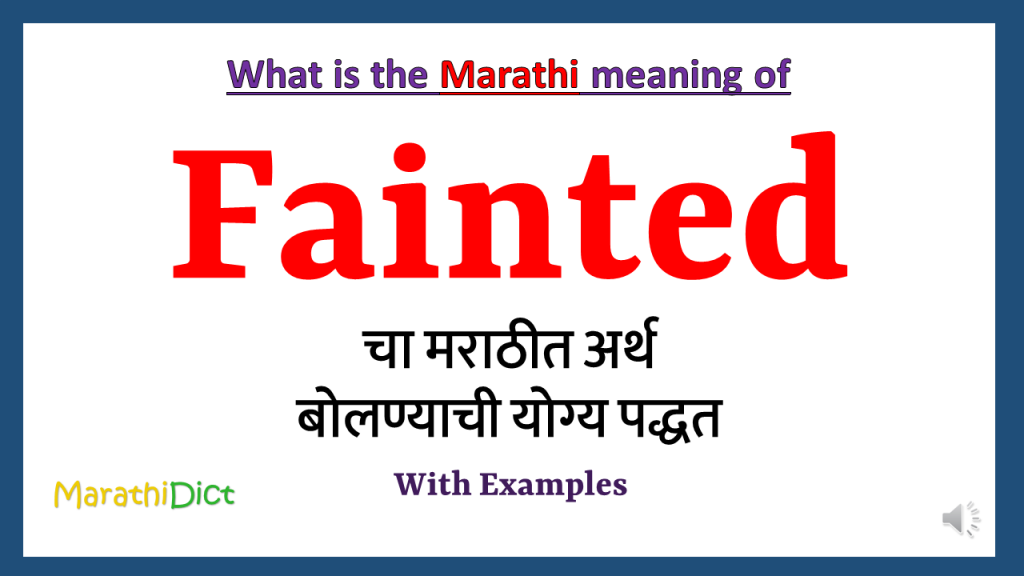 Fainted-meaning-in-marathi