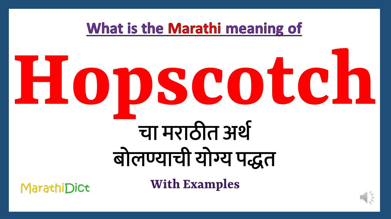 Hopscotch-meaning-in-marathi