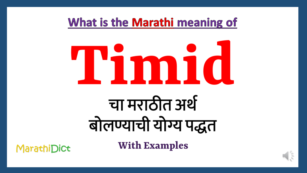 Timid-meaning-in-marathi
