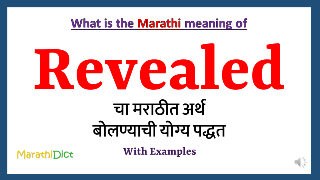 revealed-meaning-in-marathi-marathidict