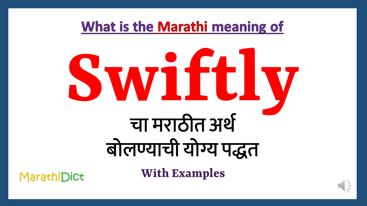 Swiftly-meaning-in-marathi