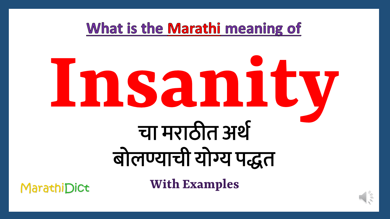 Insanity-meaning-in-marathi