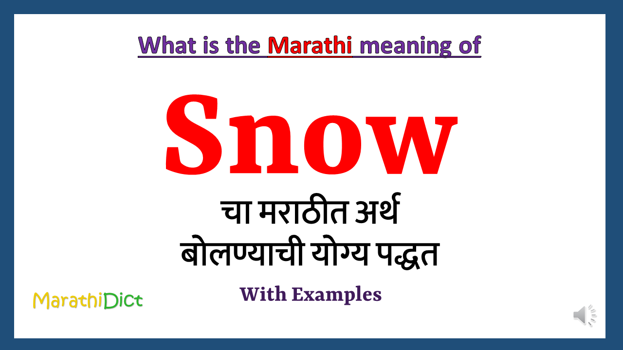 Snow-meaning-in-marathi
