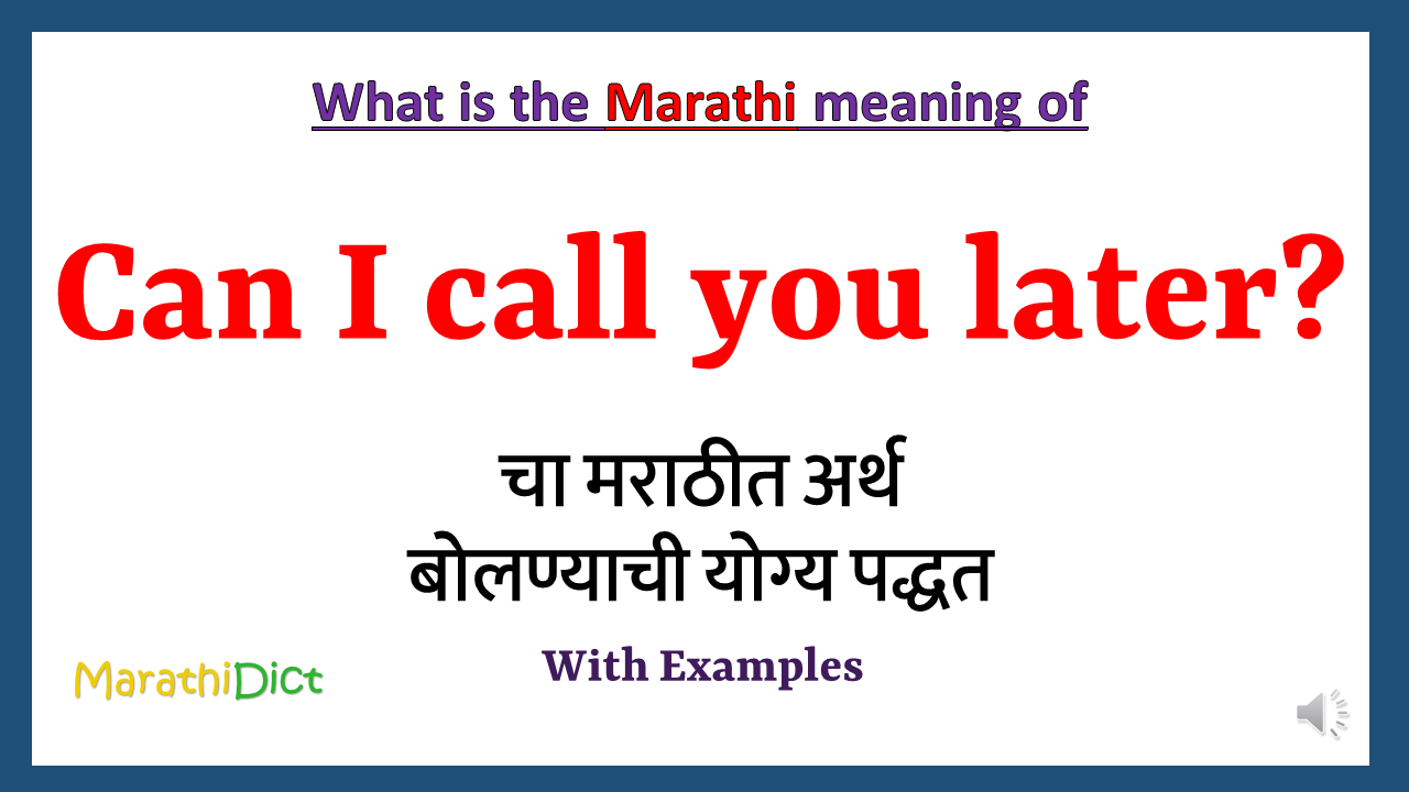 Can-I-call-you-later-meaning-in-marathi
