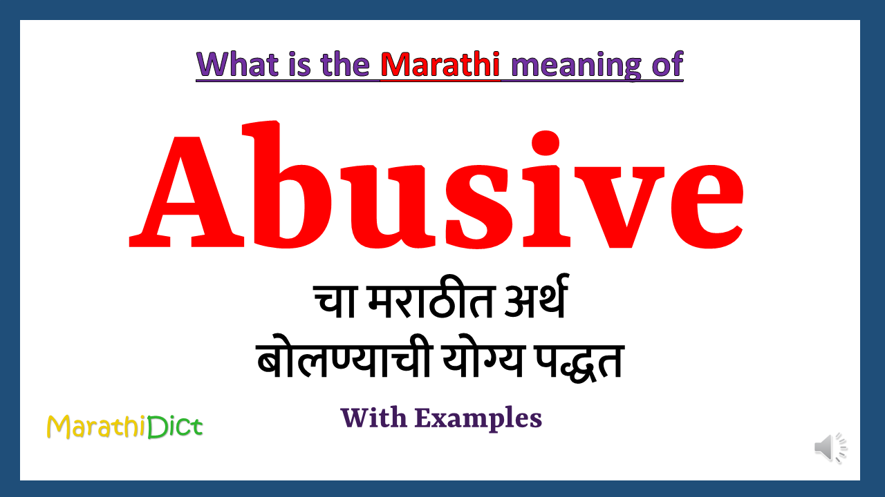 Abusive-menaing-in-marathi