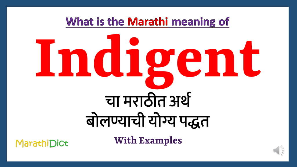 indigent-meaning-in-marathi-marathidict