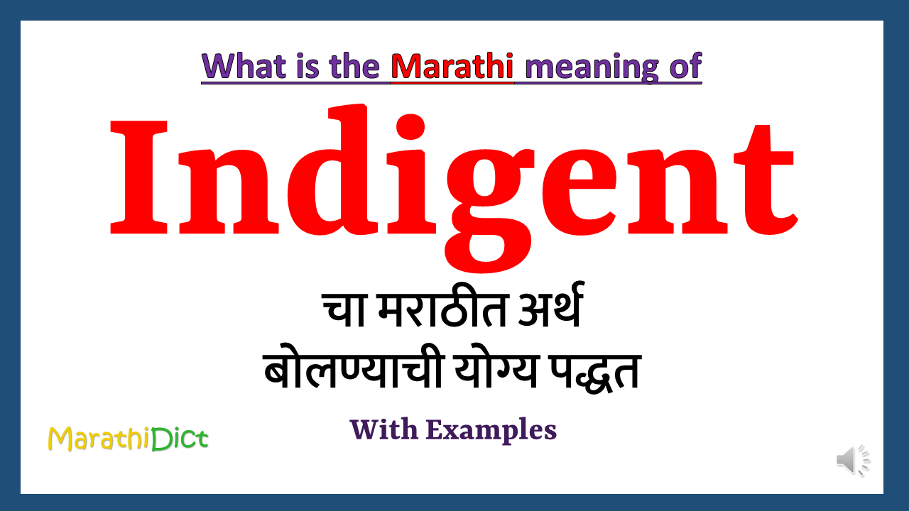Indigent-meaning-in-marathi