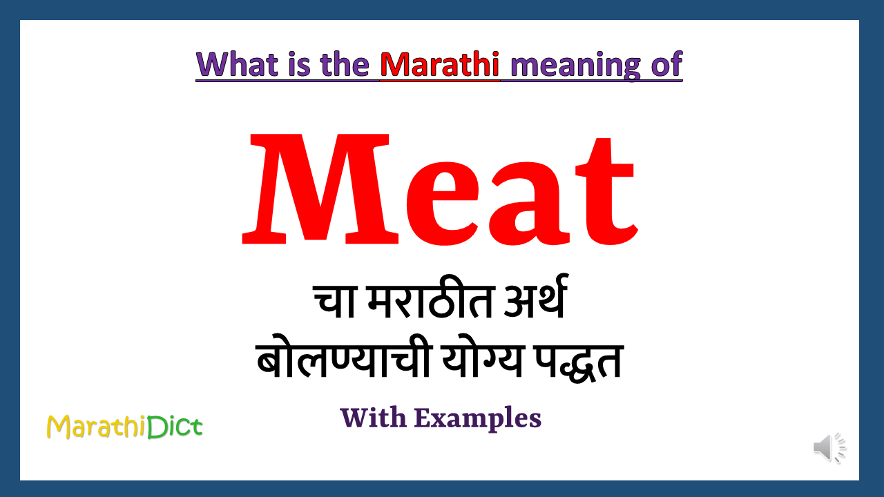 Meat-meaning-in-gujarati