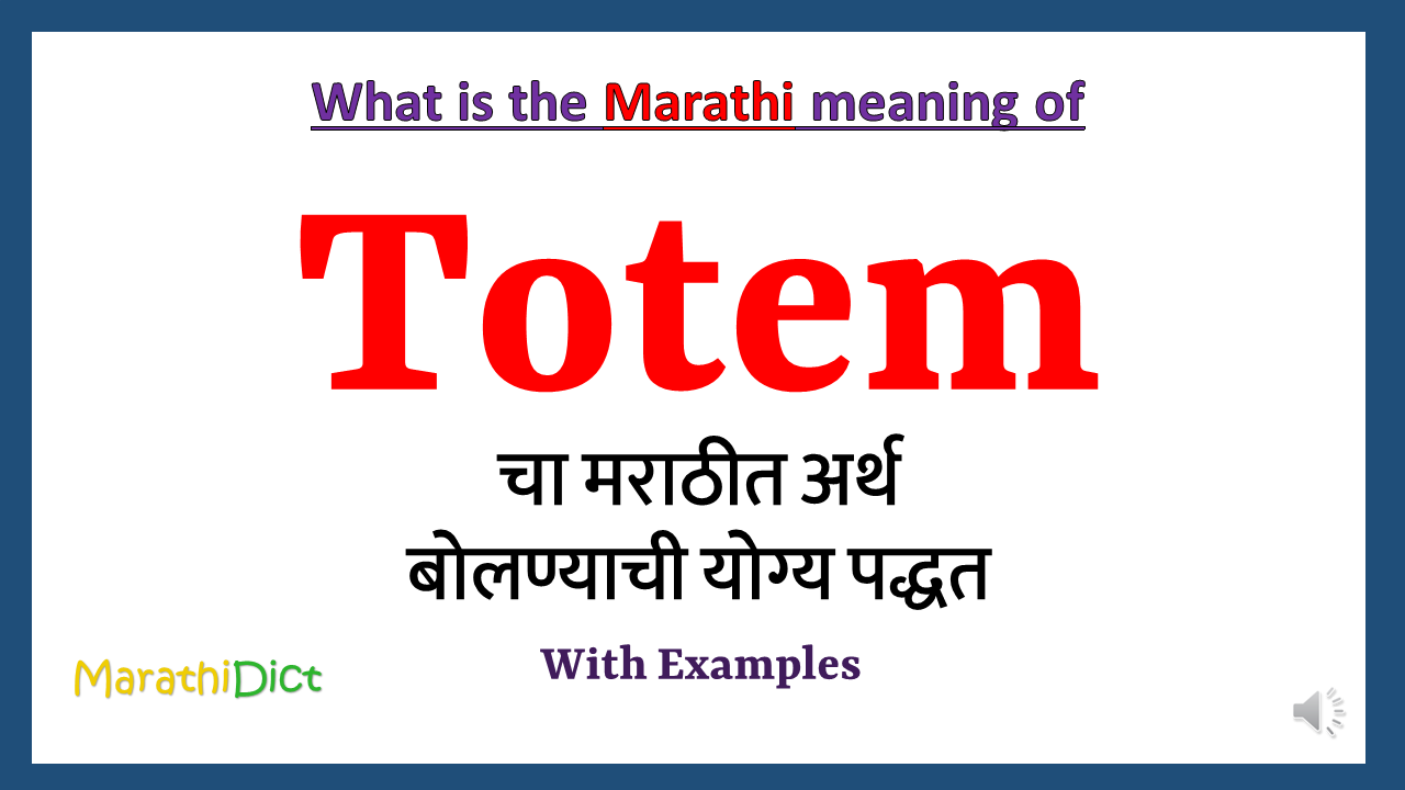 Totem-meaning-in-marathi