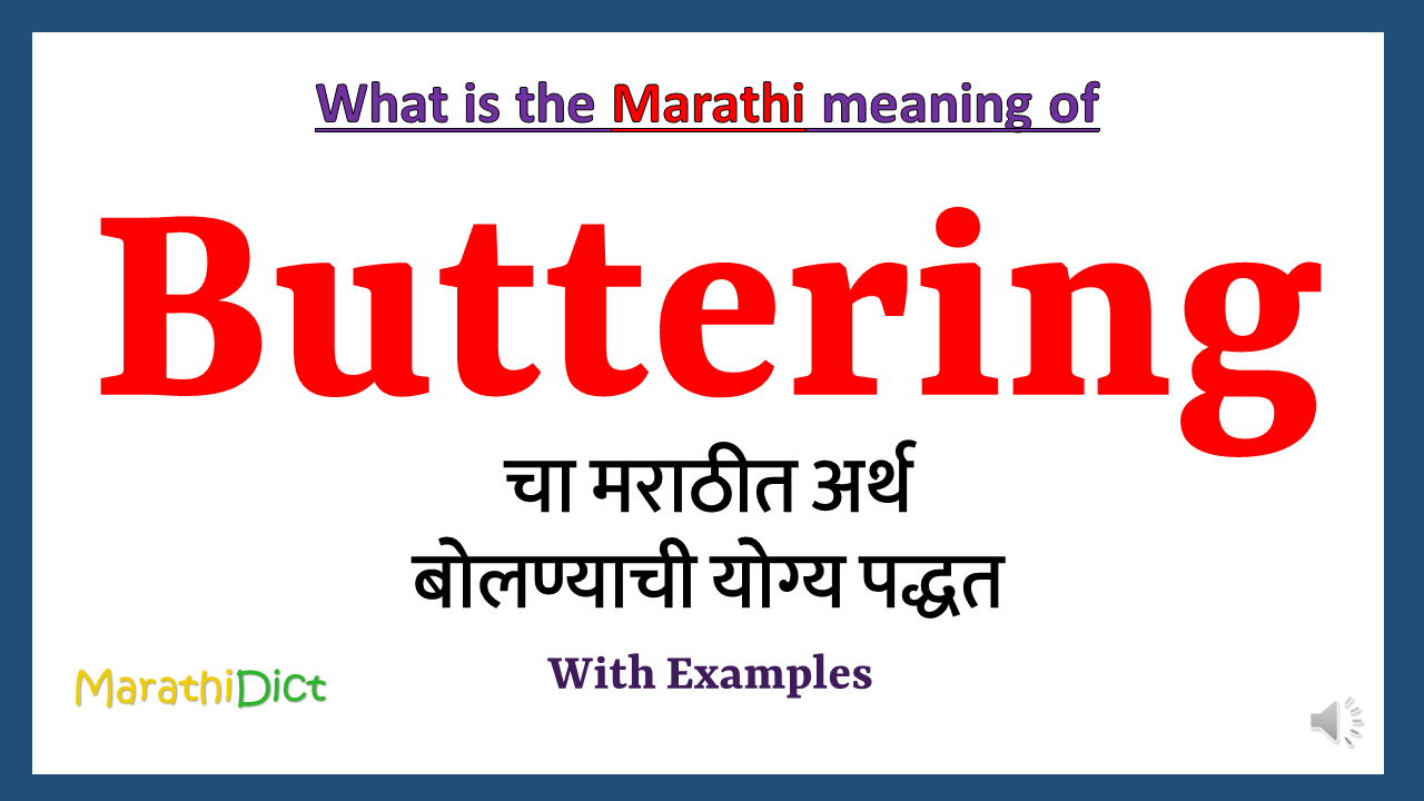Buttering-meaning-in-marathi