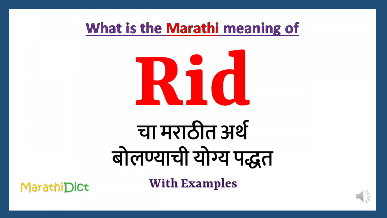 Education Definition In Marathi Language