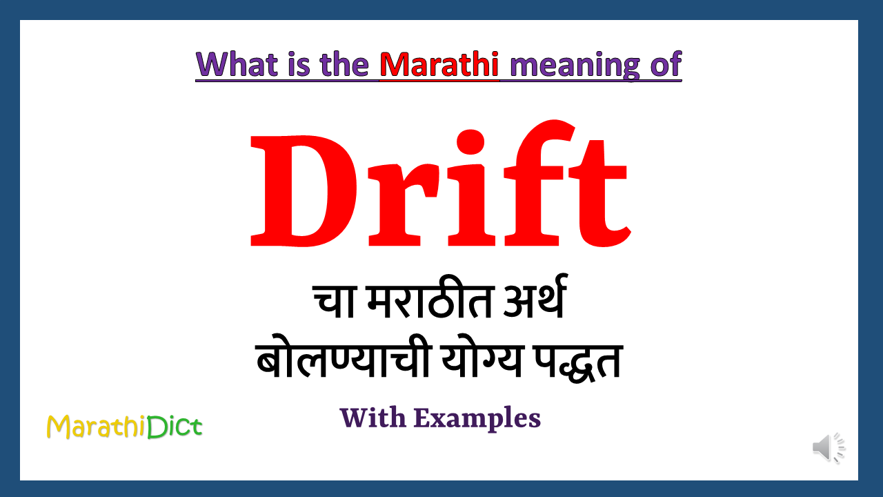 Drift-meaning-in-marathi