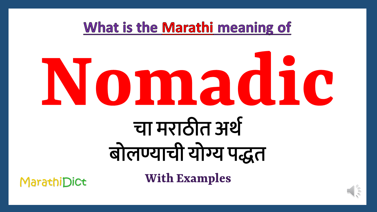 Nomadic-meaning-in-marathi