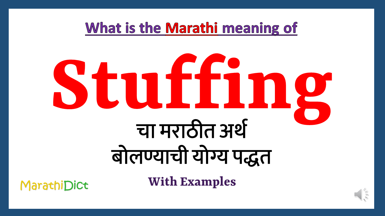 Stuffing-menaing-in-marathi