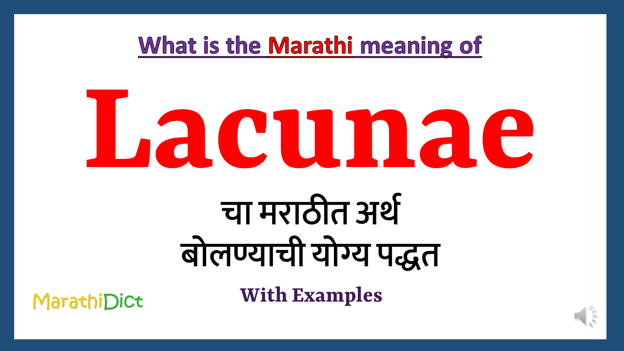 Lacunae-meaning-in-marathi